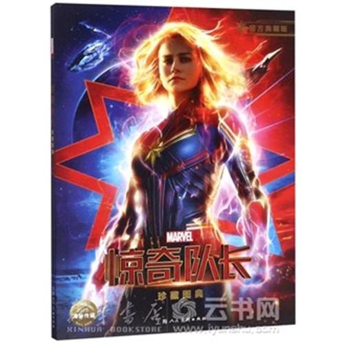买个假的英国性骨病学院毕业证